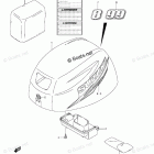 DF 9.9ARS ENGINE COVER