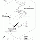 DF 40ATL ENGINE COVER