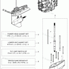 MFS40A ASSEMBLY & KIT PARTS