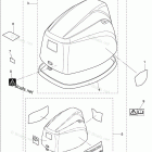 MFS8B TOP COWL
