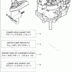 MFS5C ASSEMBLY & KIT PARTS