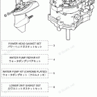 MFS4C ASSEMBLY & KIT PARTS
