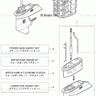 MD50B2 ASSEMBLY & KIT PARTS