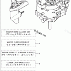 MFS5C ASSEMBLY & KIT PARTS