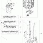 MD75C2 ASSEMBLY & KIT PARTS
