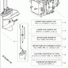 MFS9.8A3 ASSEMBLY & KIT PARTS