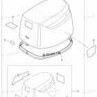 MFS8A3 TOP COWL