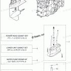 MFS30B ASSEMBLY & KIT PARTS