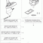 MFS5D ASSEMBLY & KIT PARTS