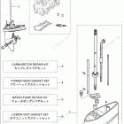 MFS3.5C ASSEMBLY & KIT PARTS
