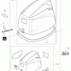 MFS8B TOP COWL