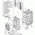 F150LCA Cylinder Crankcase 1