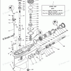 VF115XA Lower Casing Drive 1