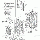 LF200XB Cylinder Crankcase 1