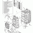 F175XA Cylinder Crankcase 1