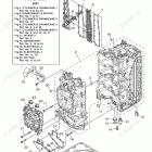 F200XB Cylinder Crankcase 1