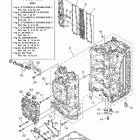 VF150XA Cylinder Crankcase 1