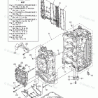 LF200LCA Cylinder Crankcase 1