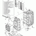 VF150LA Cylinder Crankcase 1