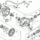 TRX350FE Передний редуктор
