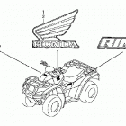 TRX650FA Наклейки