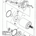 Big Bear 4x4 Стартер электрический