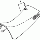 Blaster Сидение