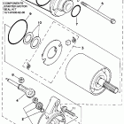 Big Bear Стартер электрический