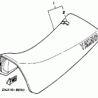 Blaster Сидение