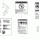 DS 70 Наклейки и аксессуары