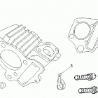 DS 90 X Цилиндр