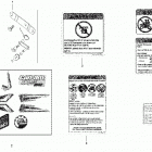 DS 90 X Наклейки и аксессуары