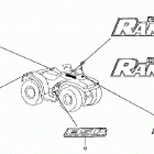 TRX350FE Наклейки