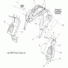 800 RMK/ES/800 DRAGON RMK 155/163/ES/EURO ALL OPT-S09PM8/PG8/PH8 Консоль