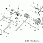 600 RR EURO  -S09MX6FE Реактивная штанга задняя