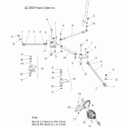 800 SWITCHBACK/DRAGON/EURO-S09PR8ESL/PS8ESL/EEL Steering, lower and tie rods