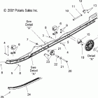 600 RMK144/EURO/RMK SHIFT/EURO - S08PK6FS/FE/PM6FS/FE Рельс