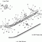 IQ SHIFT/EURO - S08PB6FS/FE Рельс