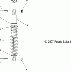 600/700 IQ DRAGON/700 IQ/600 IQ LX/EURO A -S08PD6/PB6/PB7/PP6/PP7 Shock, ifs (7043289)(600 lx)