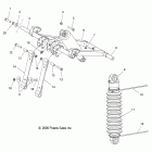 700 RMK EARLY PROD - S08PL7JS Реактивная штанга передняя