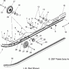 TURBO SWITCHBACK/EURO - S08PR7FS/FE Рельс