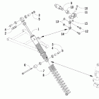 Crossfire 600 EFI Аммортизатор