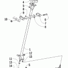 King Cat 900 Вал руля