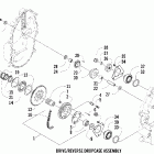 ZL 550 Drive / reverse dropcase assembly (esr)