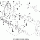 Z 370 Drive / reverse dropcase assembly (optional)