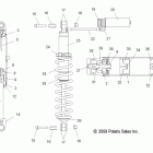 600 PRO-RIDE RUSH-S10BF6KSL/KSA/KEA Suspension, shock, rear track (7043417)