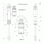 600 SWITCHBACK/ES - S11PS6HSA/HSL Suspension, shock, ifs, internal components (7043534)