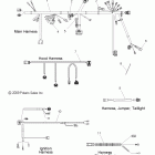 600 PRO-RIDE RUSH-S10BF6KSL/KSA/KEA Пучок проводов