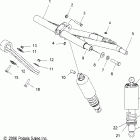 FST IQ CRUISER - S07PY7FS/FE Реактивная штанга, перед