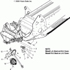 600 HO FUSION F/O - S06MP6FS Стабилизатор